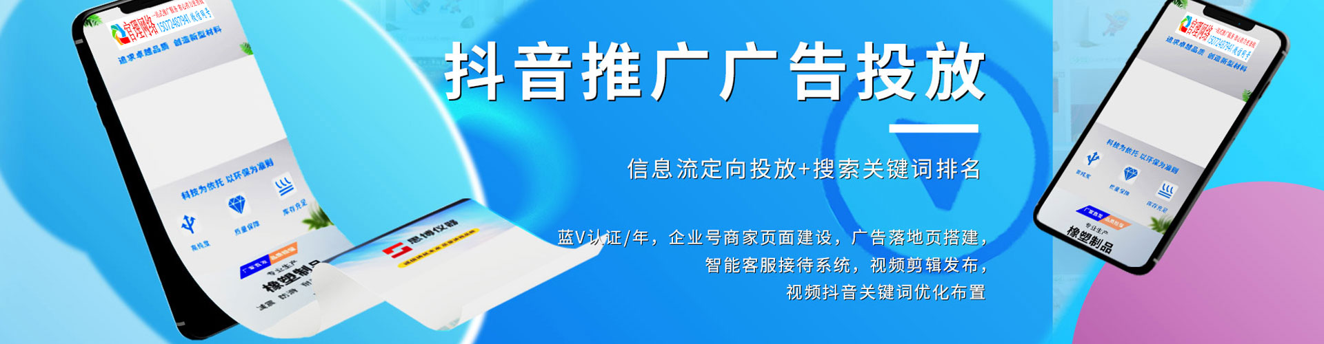 银州信息流怎么做