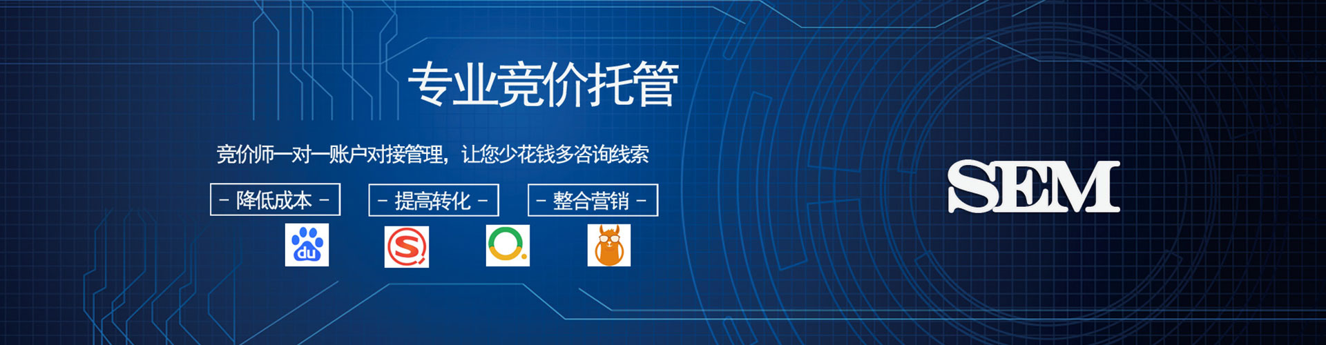 银州百度竞价代理